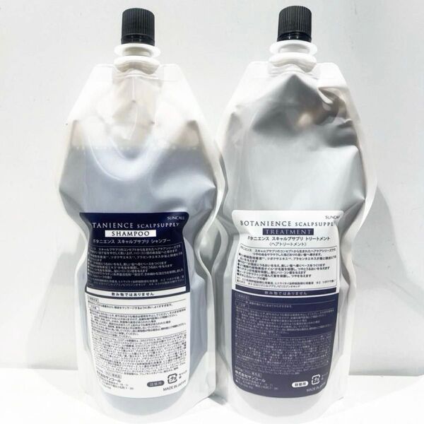 サンコール ボタニエンス スキャルプサプリ シャンプー トリートメント500ml