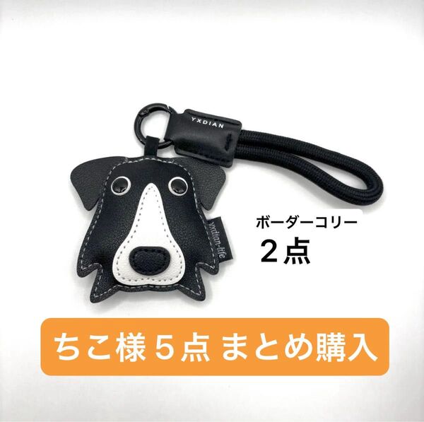 ちこ様 まとめ購入 3点