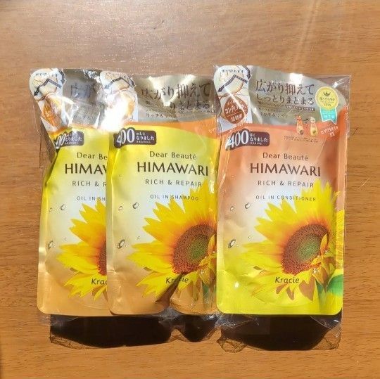 【3個セット】 ヒマワリ シャンプー コンディショナー 詰め替え