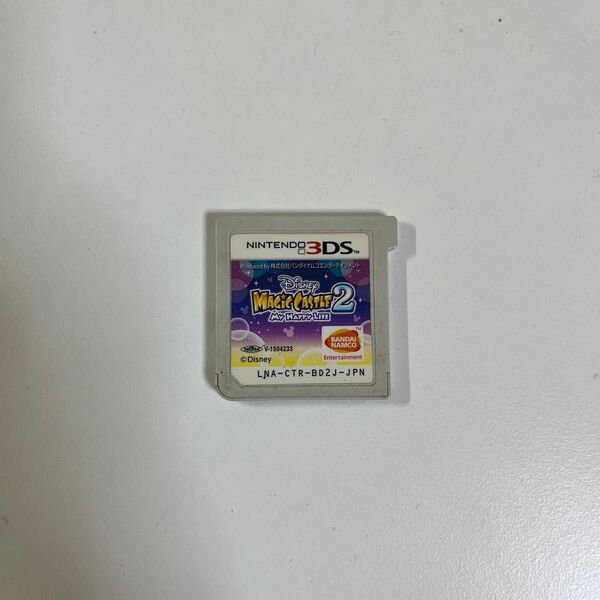 マジックキャッスル2 ニンテンドー3DS