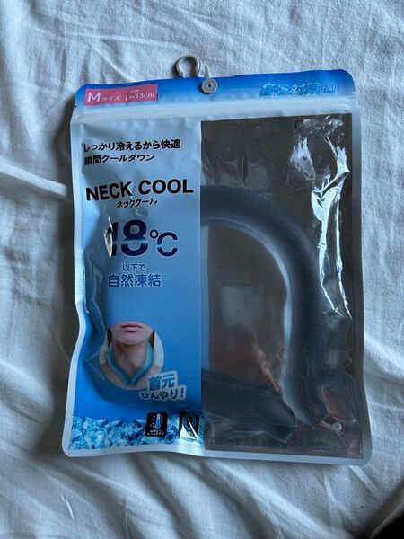 未開封 新品 ネッククール リング