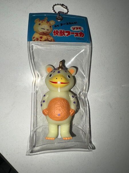 怪獣ブースカ ソフビ ボールチェーンマスコット 蓄光