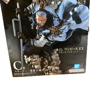 一番くじ ワンピース EX 悪魔を宿す者達 スモーカー フィギュア C賞