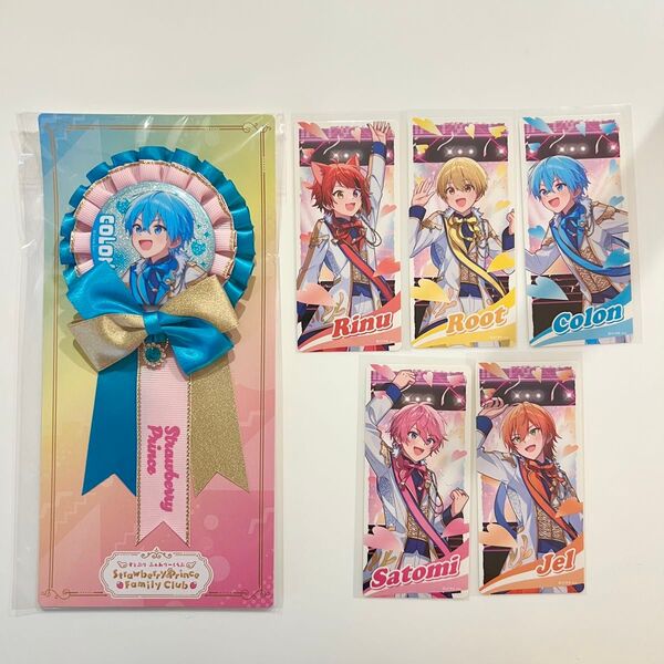 すとぷり ふぁみくじ2025 vol.2 ころん ロゼット & ステッカー