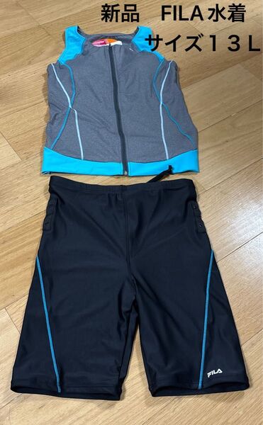 新品 レディース水着 FILA2点セット サイズ13L