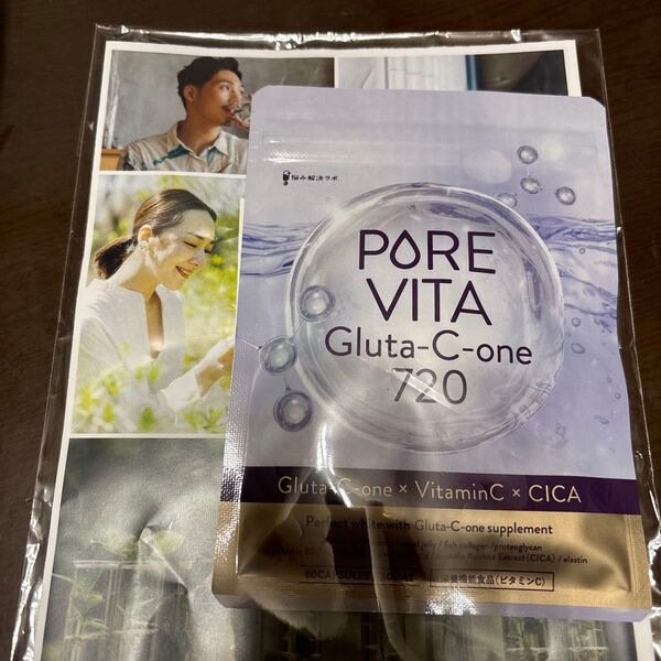 ピュアビタ グルタチオン グルタチオン × プラセンタ × CICA 3大美容成分 720mg サプリ 30日分
