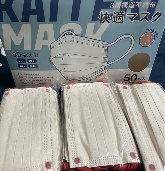 3層構造不織布 快適マスク 50枚セット Mサイズ