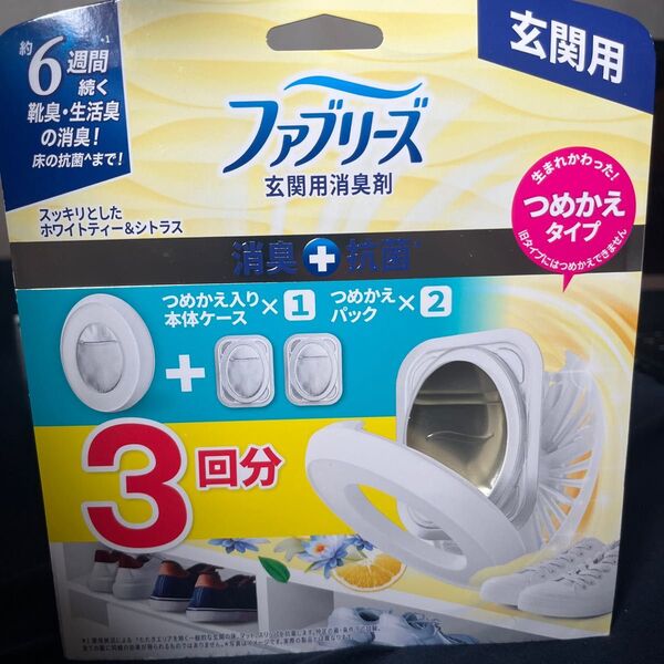 ファブリーズ 玄関用消臭剤 消臭+抗菌 ホワイトティー&シトラス 本体+詰め替え2つ