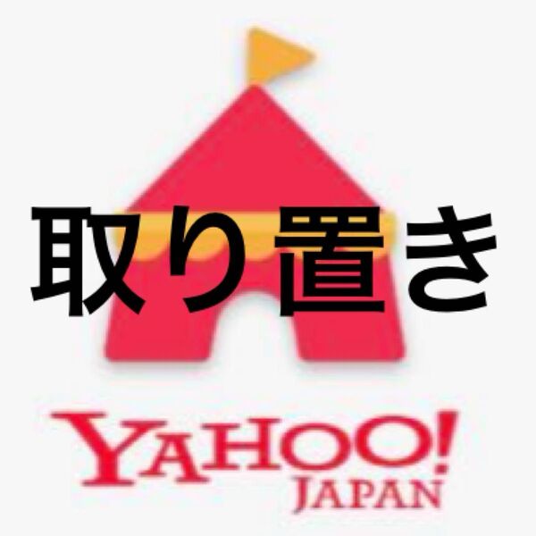 トムとジェリー コインケース・保冷温バッグセット