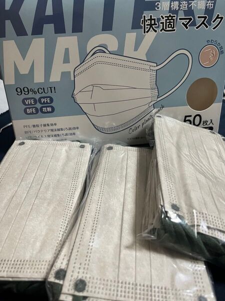 快適マスク 50枚セット Mサイズ 3層構造不織布