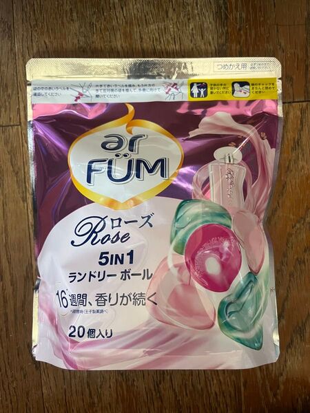 アフューム ローズ バラ売り20個