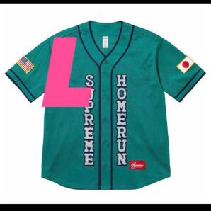 Supreme x Homerun Baseball Jersey "Green