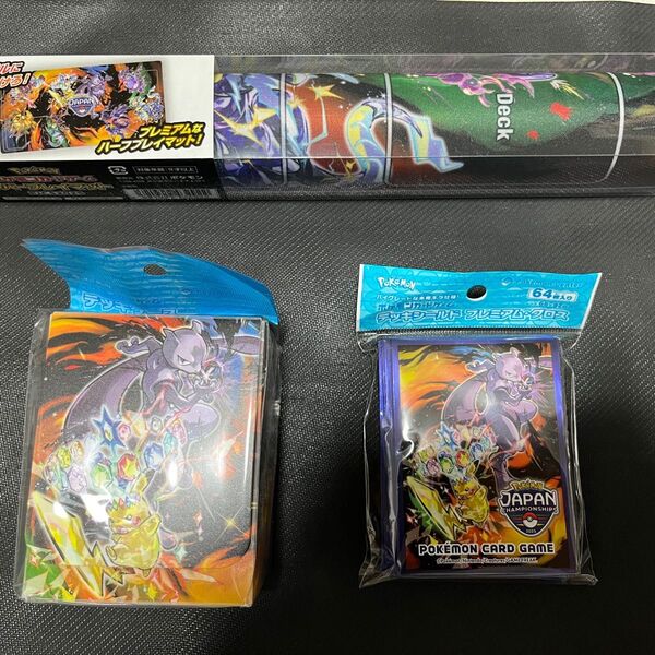 【新品未開封品】PJCS2025 ポケモンカードサプライ 3点セット デッキケース デッキシールド ラバープレイマット