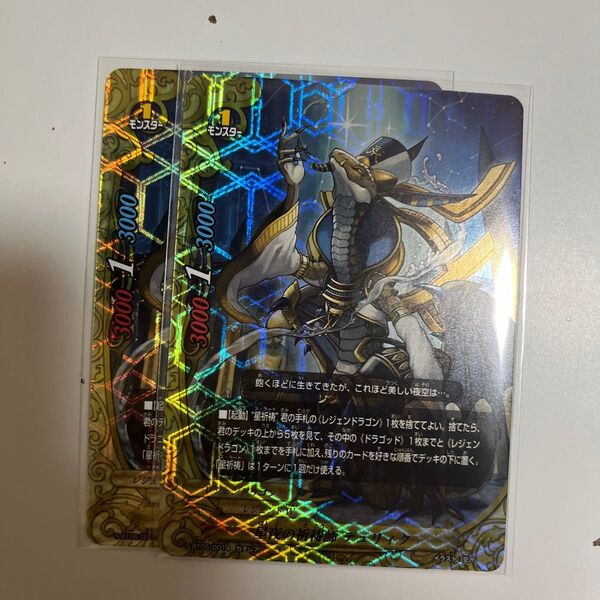 バディファイト 星夜の祈祷師デュリィク レジェンドドラゴン まとめ売り 引退品 パーツ