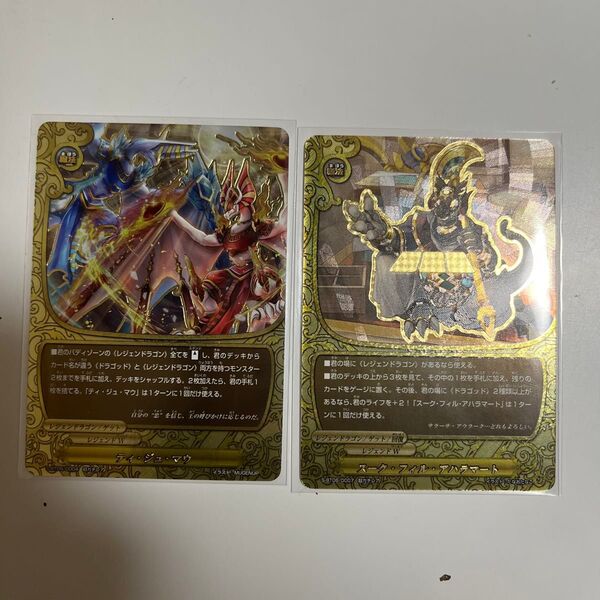 バディファイト ティ・ジュ・マウ スーク・フィル・アハラマート 超ガチレア レジェンドドラゴン 引退品