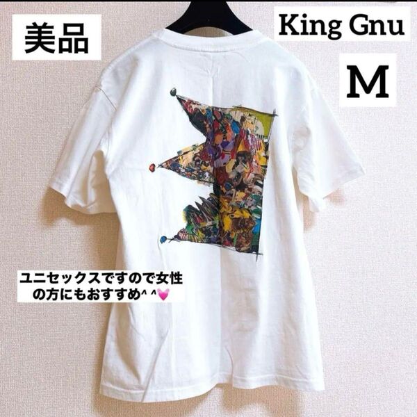 【美品】King Gnu COLLAGED CROWN Tシャツ