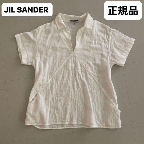 【正規品】JIL SANDER コットンブラウス ホワイト 34