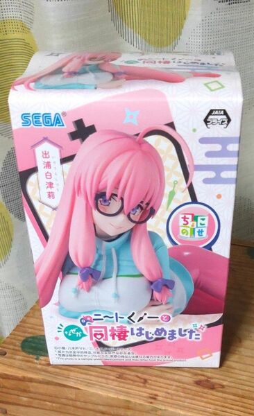 ニートくの一となぜか同棲生活はじめました。 プライズ フィギュア 出浦白津莉