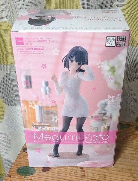 冴えない彼女の育てかた プライズフィギュア 加藤恵