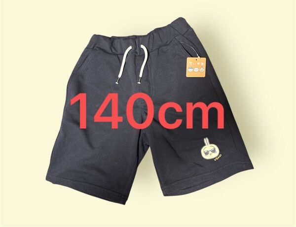 【新品未使用】GU ちいかわ ハーフパンツ 140センチ