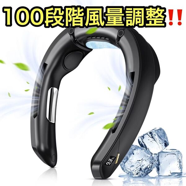 扇風機 羽なし 首かけ扇風機 Type-c充電 ネックファン ネッククーラー