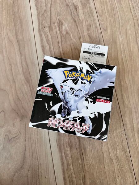 スカーレット&バイオレット 拡張パック ホワイトフレア BOX ぺりぺりあり