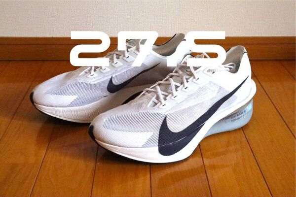 【27.5cm】ナイキ ヴェイパーフライ 4【新品タグ付】