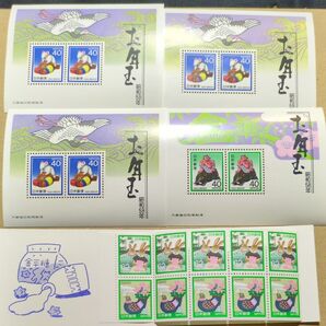 お年玉小型4枚とゆうペーン