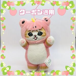 【ピンク】mofusand かいじゅうにゃんマスコット