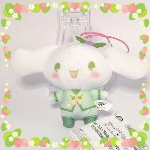 【シナモロール】Yes!プリキュア5GoGo!×サンリオキャラクターズ わくわくおでかけぬいぐるみ