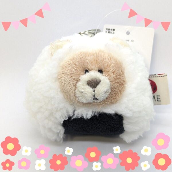 【ラブベア】NICI キーホルダー オニギリ