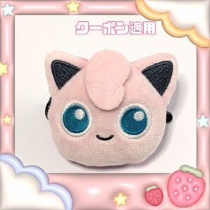 【プリン】ポケットモンスター フェイスぬいぐるみクリップ〜プリン・カビゴン・パモ・パピモッチ〜