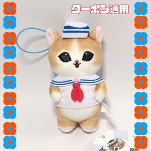 【ブルーノースリーブ】mofusand セーラーにゃんマスコット