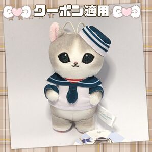 【レッドボーダー】mofusand セーラーにゃんマスコット