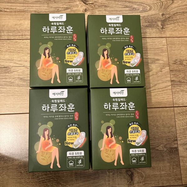 よもぎ蒸しパット 20枚 韓国伝統美容