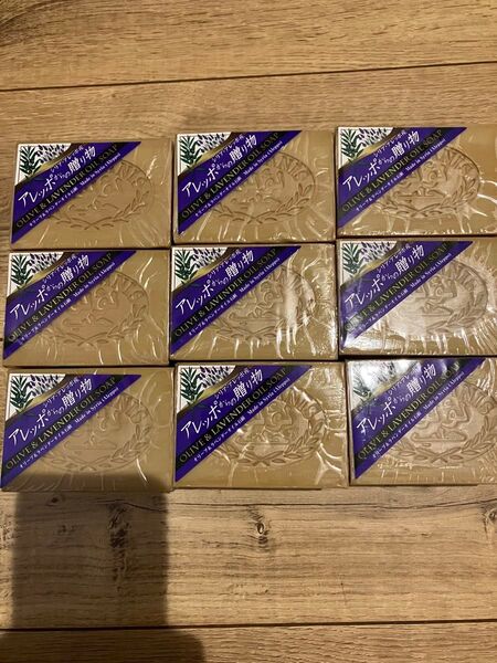 9個セット!アレッポからの贈り物 ラベンダーオリーブ石鹸 界面活性剤 香料無添加