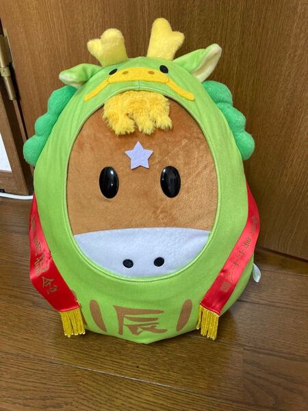 有馬記念 第68回 辰年 ぬいぐるみ だるま