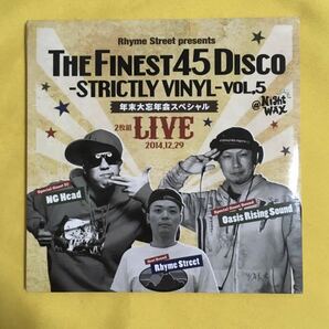 入手困難品 THE FINEST 45 DISCO STRICTLY VINYL VOL.5/sound clash chehon mighty crown burn down ng head red spider apollo j-rexxx