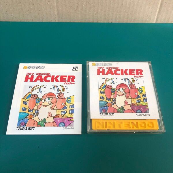 マグマプロジェクト ハッカー HACKER(ファミコン ディスクシステム/FC)