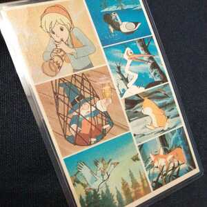 30年以上前 当時物【非売品】 ニルスのふしぎな旅 日本アニメーション ポストカード　ラミネートカード　アニメージュ