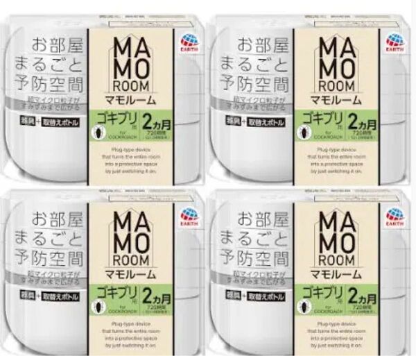 アース製薬 マモルーム ゴキブリ用 本体 (器具+取り替えボトル )4個セット(8ヶ月分)置き型 虫除け ペット 赤ちゃん