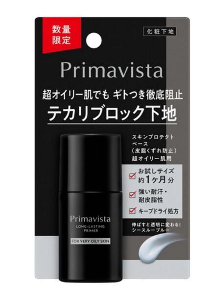 花王 ソフィーナ プリマヴィスタ スキンプロテクトベース 皮脂くずれ防止 超オイリー肌用8.5ml