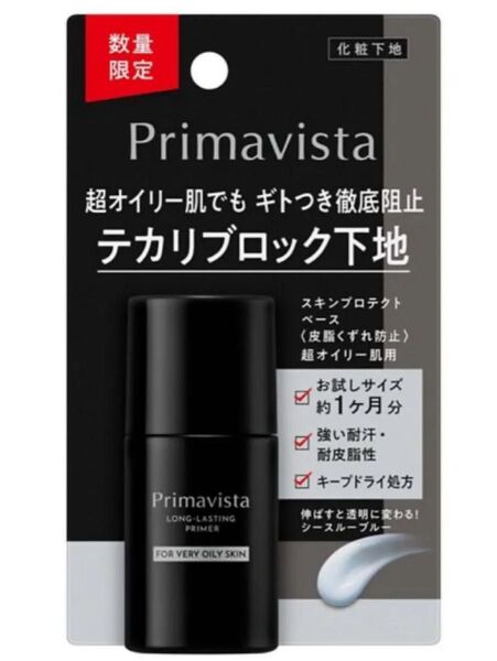 花王 ソフィーナ プリマヴィスタ スキンプロテクトベース 皮脂くずれ防止 超オイリー肌用8.5ml