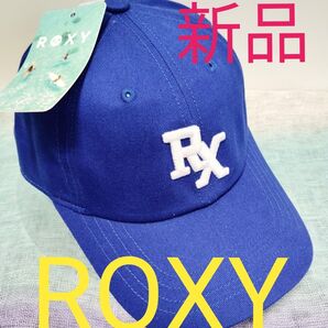 【新品 ROXY ロキシー】青地に白ロゴのインパクトロゴ刺繍 シンプルなコットンキャップ RCP251613M カーブしたツバ