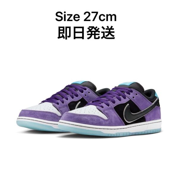 Hayley Wilson × Nike SB Dunk Low Pro "Black and Court Purple"