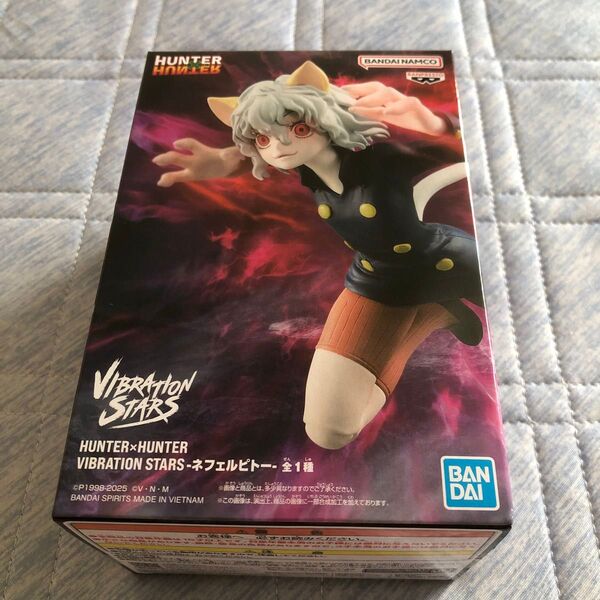 HUNTER×HUNTER VIBRATION STARS-ネフェルピトー- フィギュア 新品未使用 翌日発送