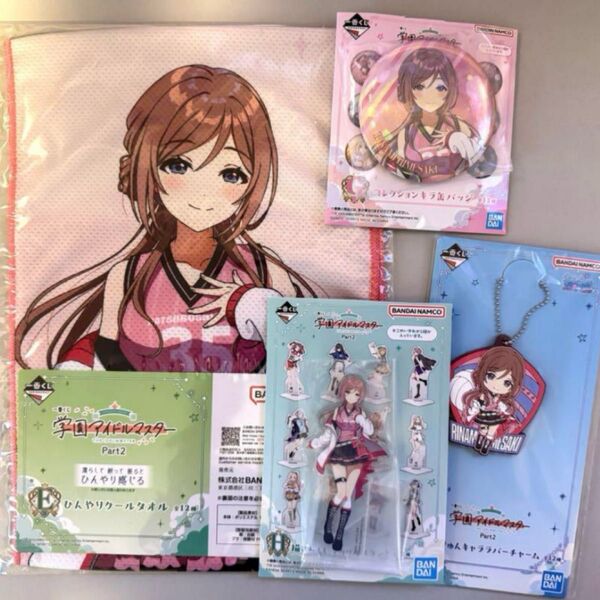 一番くじ 学園アイドルマスター Part2 姫崎莉波 4点セット
