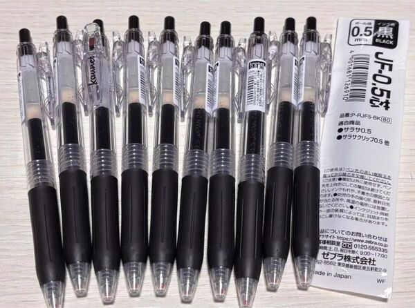 新品 ゼブラ ノック式ゲルインクボールペン0.5mm 10本+インク1本