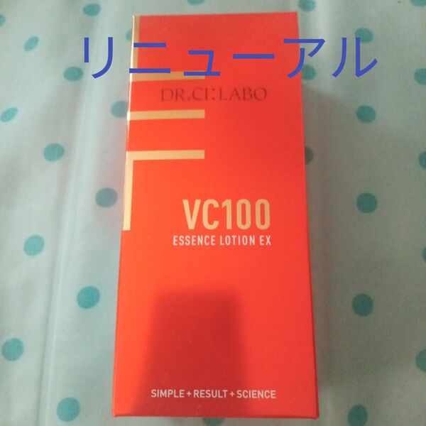 ドクターシーラボ VC100エッセンスローションEXR 100ml