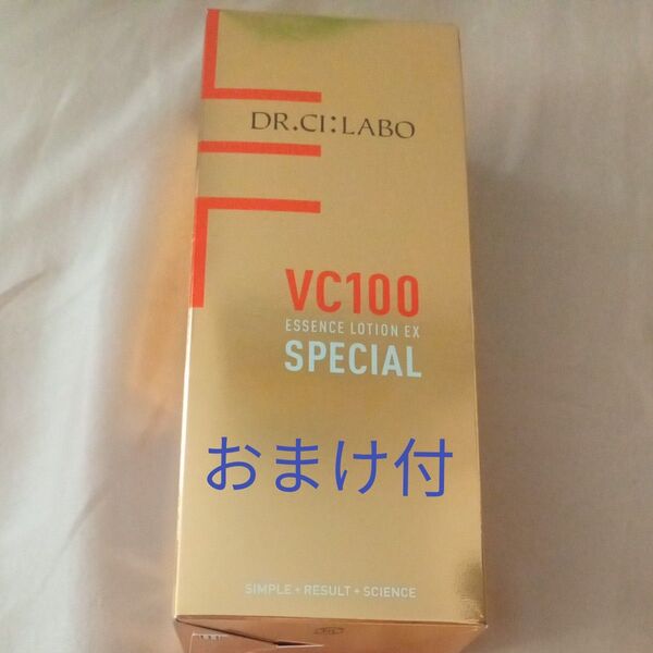 ドクターシーラボ VC100 エッセンスローションEX SPECIAL スペシャル 高保湿濃厚化粧水 150ml